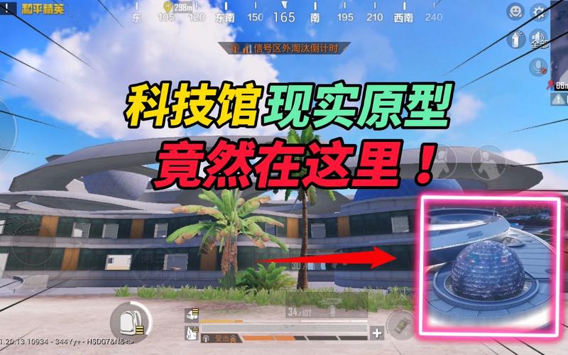 和平精英【CT5】内部辅助外挂