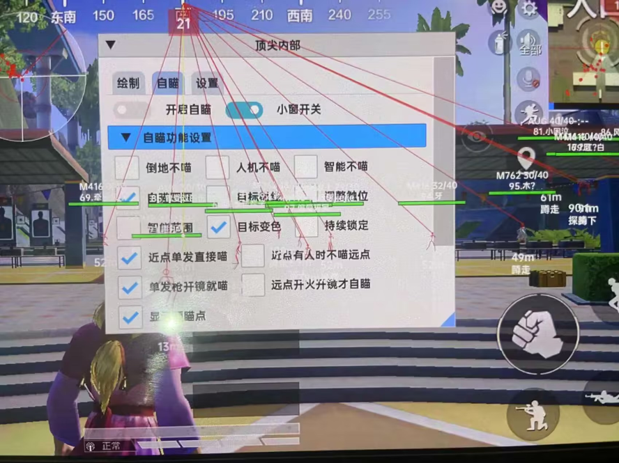 pubg地铁国际服《NRG》外挂度假岛随便乱杀